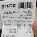 스포츠토토 당첨 후기