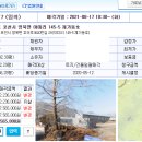 야미리보건진료소 이미지