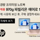 Windows PC에서 BIOS 설정으로 들어가는 방법 이미지