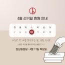 글로리음악미술학원