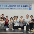 재단법인 전라남도문화재단 이미지