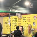 방앗간포장마차 네이버블로그