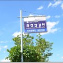 곡성삼강원 이미지