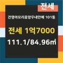내안애친절한부동산공인중개사사무소 이미지