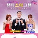 PC스타그램 네이버블로그