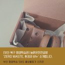 늘맑은천연공방