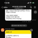 데이뷰의원 이미지