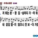 본향 이미지