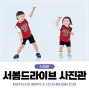 서봄사진관 | 광주아기사진관 :: 서봄드라이브 사진관에서 두돌아기 촬영 후기