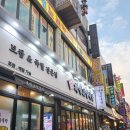 더맛있는족발보쌈부천