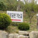 토암도자기공원 이미지