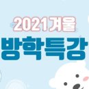 맑은숲국어논술학원