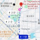 대만 타이중 여행 | 타이중 공원,지팅 김치 핫 팟(1인 훠궈, 우유 훠궈)
