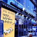 불광역3번출구 (서울병원) 이미지