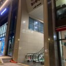 지에스(GS)25 판교스테이트점 이미지