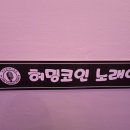 허밍코인노래연습장 이미지