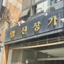 노원 메이크업 잘하는 곳 추천_누보씰 메이크업&amp;헤어 후기