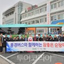 풍경버스 이미지