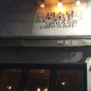 민수당 이미지