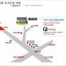 구덕민속촌 이미지