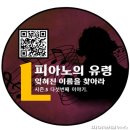 물푸레작은도서관 이미지