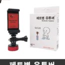 나도 이제 유튜버 이미지