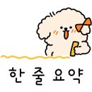 금옥이네 여물통 이미지