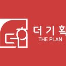 더파트너기획