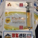 청혈센터한의원 이미지