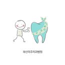 미주치과병원 이미지
