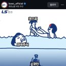 삼전슈퍼 네이버블로그