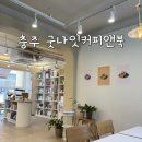 상이앤나 이미지