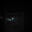 롯데쇼핑(주)롯데마트 이미지