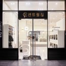 센트럴짐 이미지