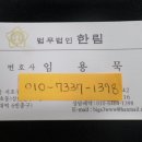 한림빌딩 이미지