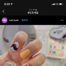 쏨다네일