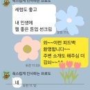 가온점 | 고객님 후기 덕분에 힘이 불끈💪 써보면 압니다! 인생템 경고🚨 샘플 써보시고 재주문 폭발했어요!