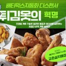 교촌치킨화서 - 수원시 팔달구 화양로 25 | 교촌치킨화서