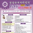 경민아카데미 Daum카페