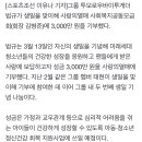 '투바투' 범규 3천만원 쾌척..힘든 아동·청소년 위해 생일 기부[공식] 이미지