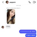 일 년에 일본을 세 번이나 가는 여성