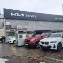 일산서비스 기아오토큐 이미지