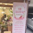 화유담 이미지