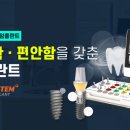김포금치과의원 네이버블로그