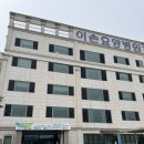 이손약국 | 울산 울주 이손병원에서 위고비 처방 후기