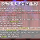 삼국유사교육문화회관 이미지
