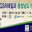 충남수퍼 이미지