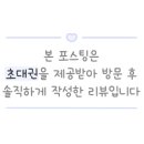 펜션퀸피크닉