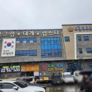 4135 | 구암역 수산물 맛집 보물섬수산 황제물회 후기