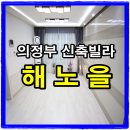 해노을2 이미지